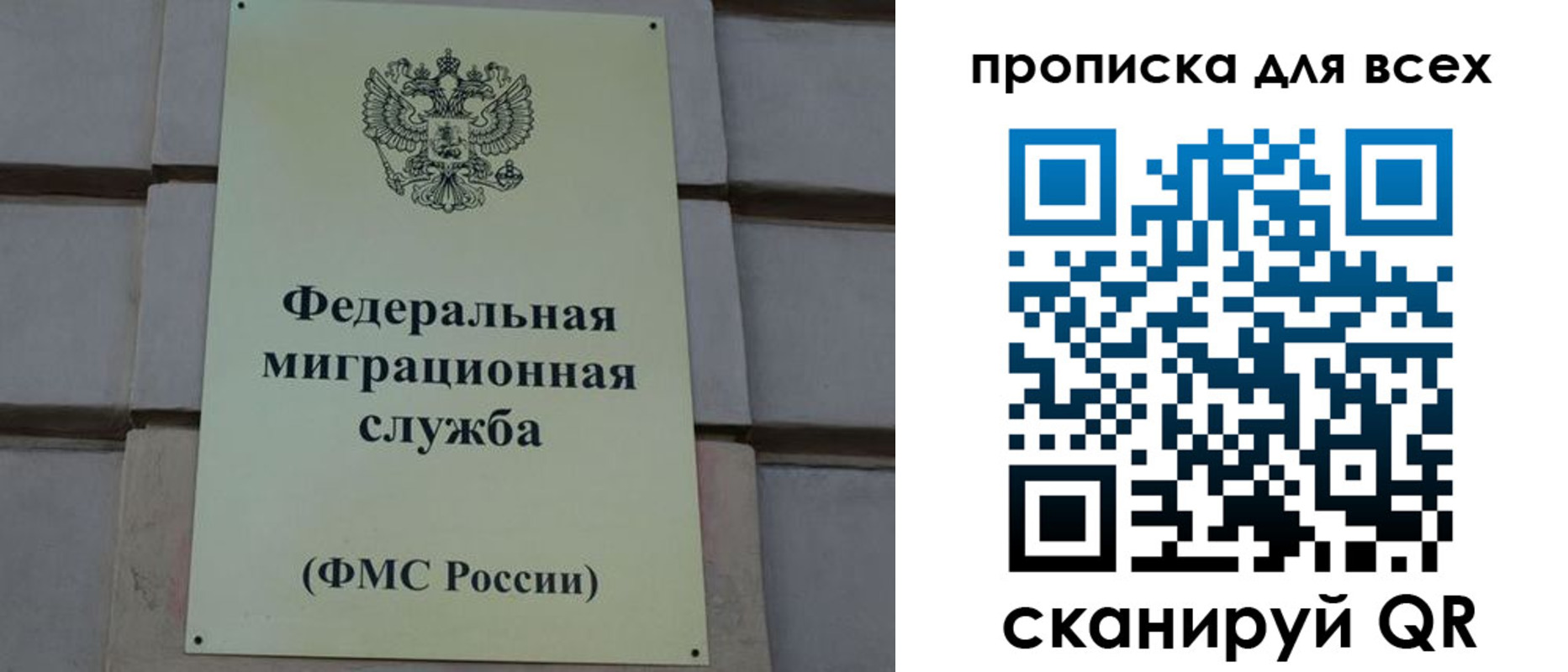 временная регистрация надежно в Юрьев-Польском