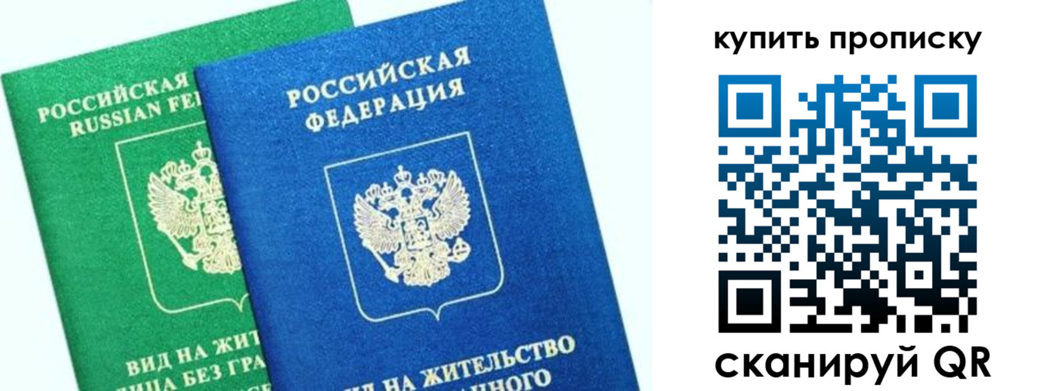 временная регистрация поиск в Юрьев-Польском