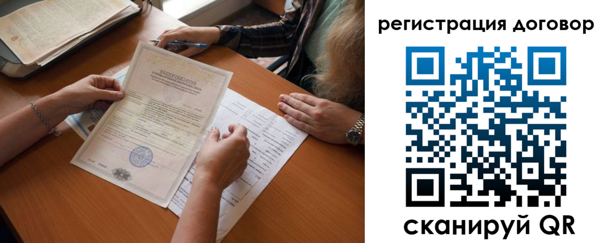 временная регистрация законно в Юрьев-Польском