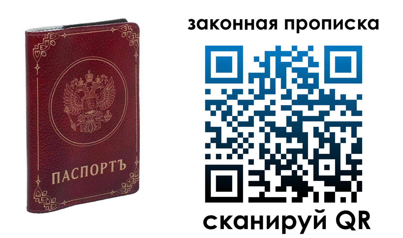 прописка иностранных граждан в Юрьев-Польском