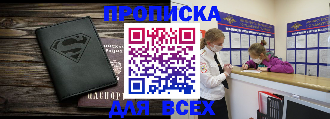 найти адрес прописки в Юрьев-Польском
