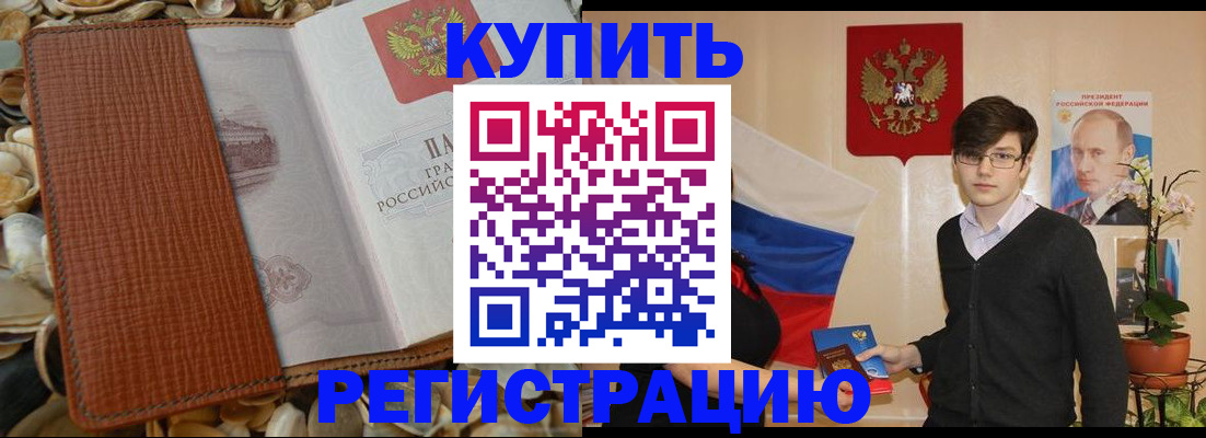 временная регистрация поиск в Юрьев-Польском