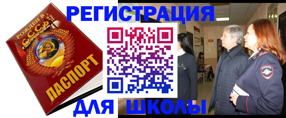 временная регистрация надежно в Юрьев-Польском