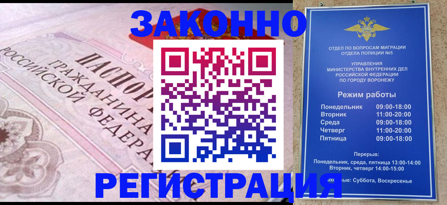 прописка иностранных граждан в Юрьев-Польском