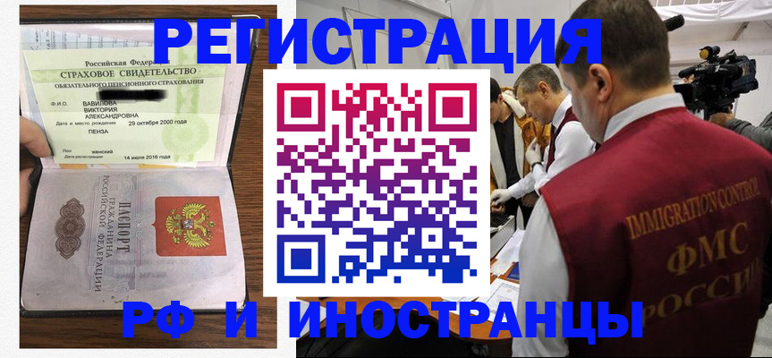 прописка от собственника в Юрьев-Польском