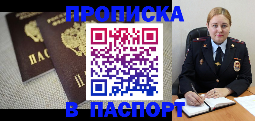 временная регистрация поиск в Юрьев-Польском
