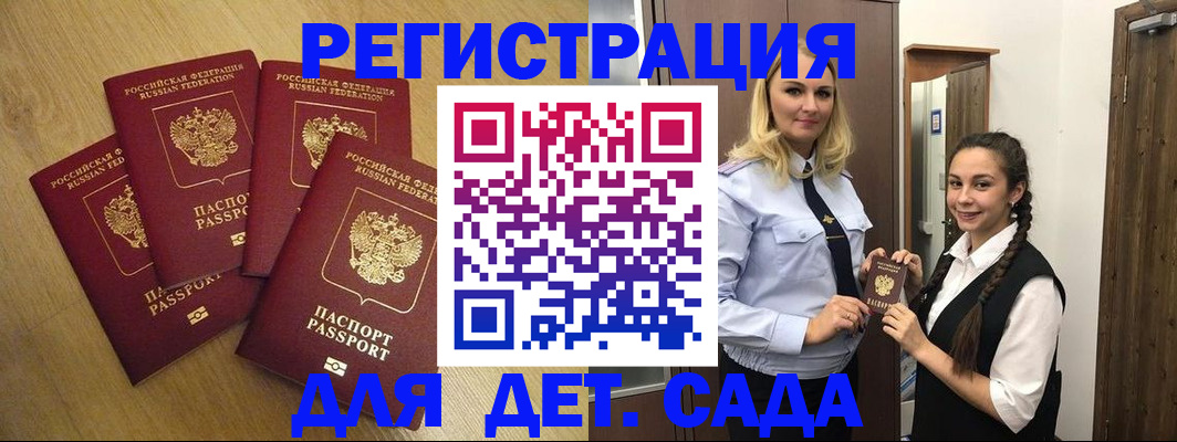 прописка в квартире в Юрьев-Польском