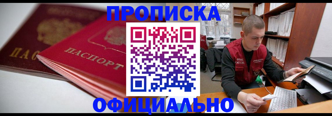 временная регистрация поиск в Юрьев-Польском